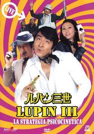 Lupin III – La Strategia Psicocinetica