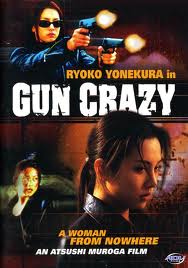 Gun crazy 2002