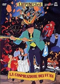 Lupin III – OAV 1 – La Cospirazione Dei Fuma (1987)