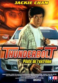 Thunderbolt – Gara mortale