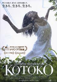 Kotoko (Sub-ITA) (2011)