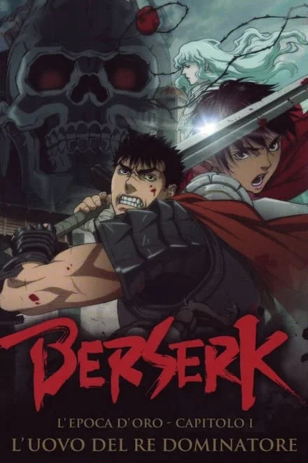 Berserk – L’epoca d’oro – Capitolo I: L’uovo del re dominatore (2012)