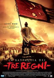 La battaglia dei tre regni (2008)