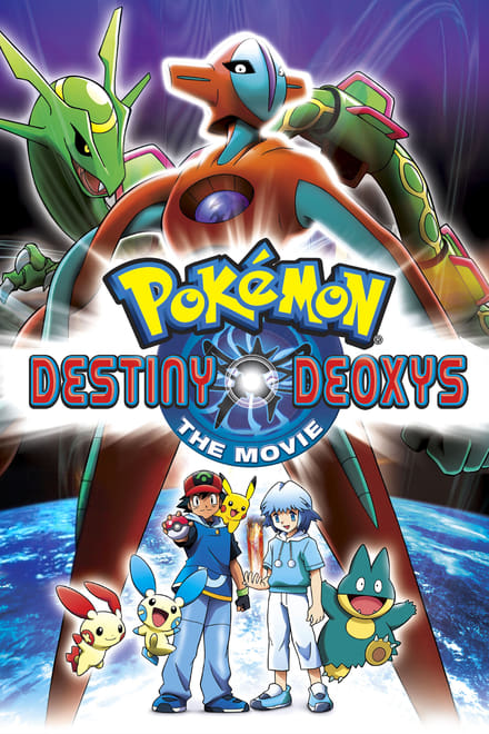 Pokémon – Fratello dello spazio (2004)