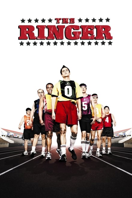 The Ringer – L’imbucato (2005)