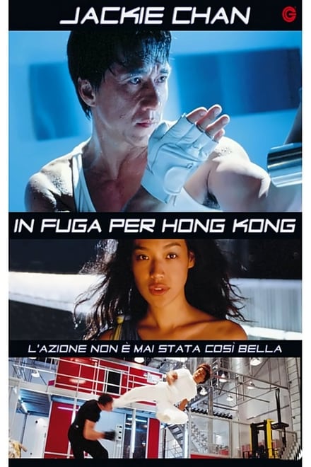 In fuga per Hong Kong (1999)