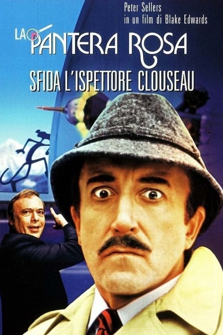 La Pantera Rosa sfida l’ispettore Clouseau (1976)