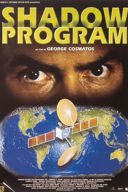 Shadow Program – Programma segreto (1997)