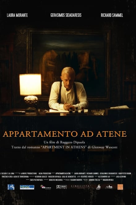 Appartamento ad Atene (2011)