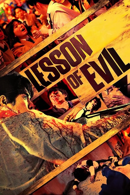 Lesson of the Evil – Il Canone del male (Sub-ITA) (2012)