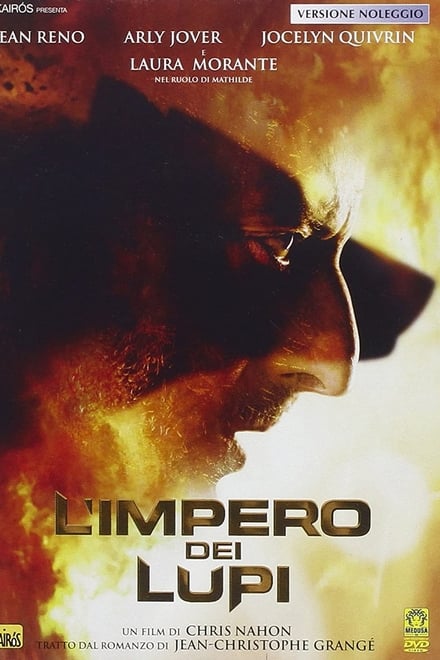 L’impero dei lupi (2005)