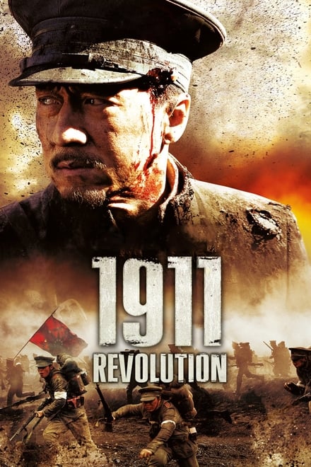 1911 revolution (Sub-ITA) (2011)