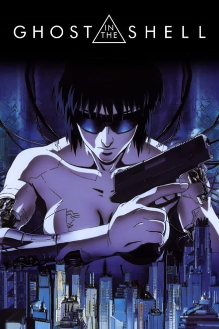 Ghost in the Shell – Lo Spirito nel Guscio [HD] (1995)