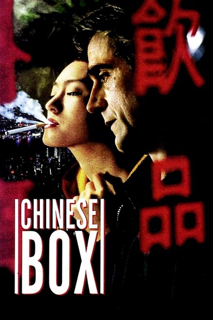 Chinese Box (1997)