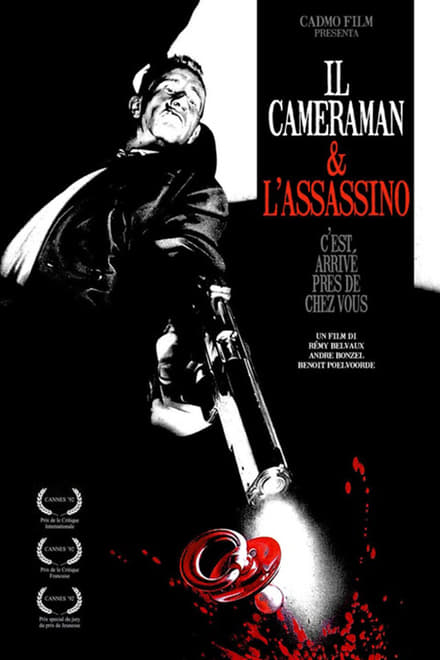 Il cameraman e l’assassino (1992)