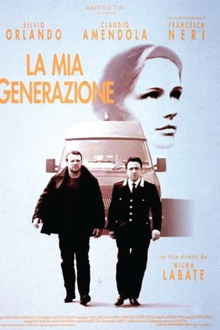 La mia generazione (1996)