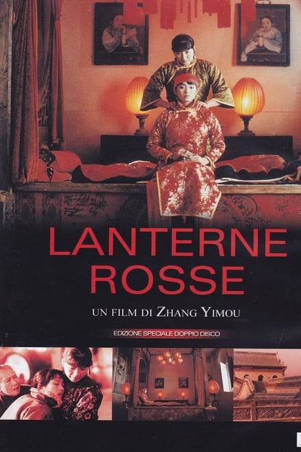 Lanterne rosse (1991)