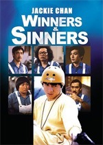 Winners & Sinners