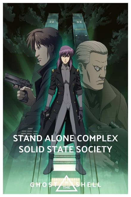 Ghost In The Shell: Stand Alone Complex – Solid State Society [HD] (2007)