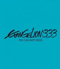 Evangelion 3.33 – You Can (Not) Redo (2012)