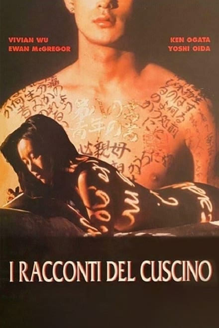 I racconti del cuscino [HD] (1996)