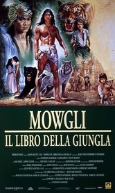 Mowgli – Il libro della giungla (1994)