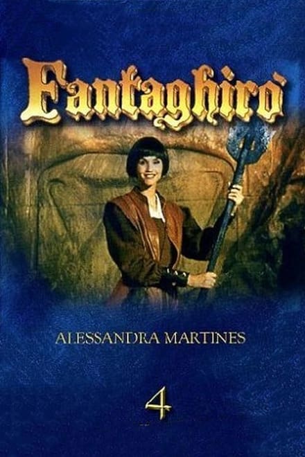 Fantaghirò 4 (1994)