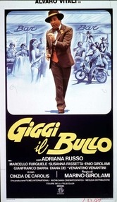 Giggi il bullo (1982)