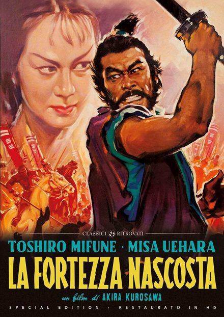 La fortezza nascosta (1958)