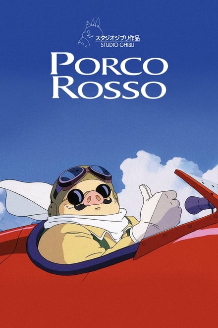 Porco rosso [HD] (1992)