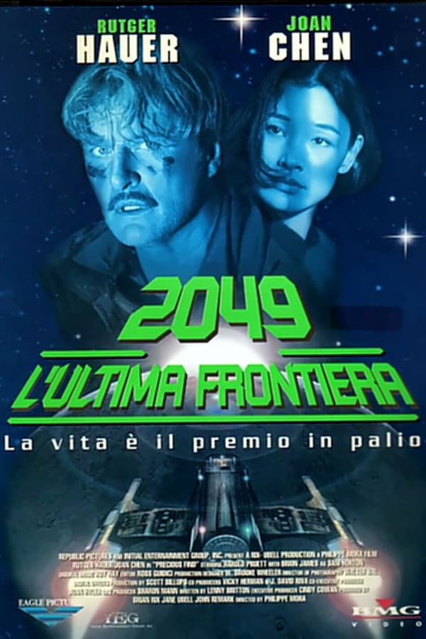 2049 – L’ultima frontiera (1996)