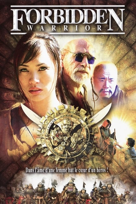 Forbidden Warrior (2004)