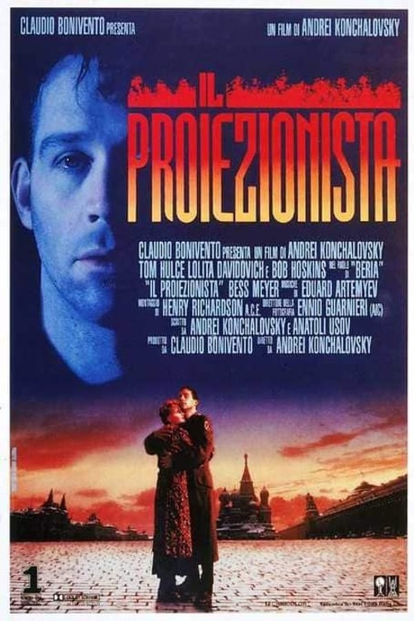 Il proiezionista (1991)