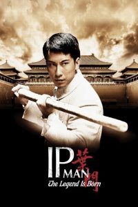 Ip Man 3 – The Legend Is Born: Ip Man [HD] (2010)