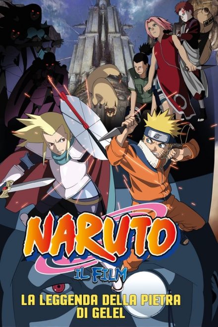 Naruto il film: La leggenda della pietra di Gelel (2005)