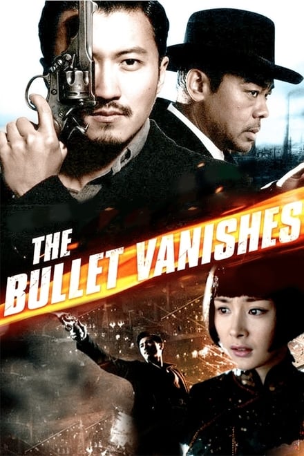 The Bullet Vanishes [HD] (2012)