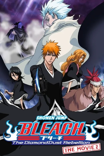 Bleach: The DiamondDust Rebellion [HD] (2007)