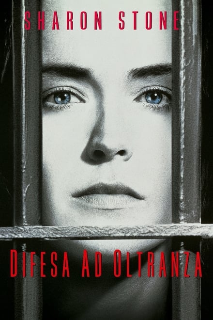 Difesa ad oltranza (1996)