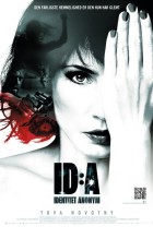 ID:A (2011)