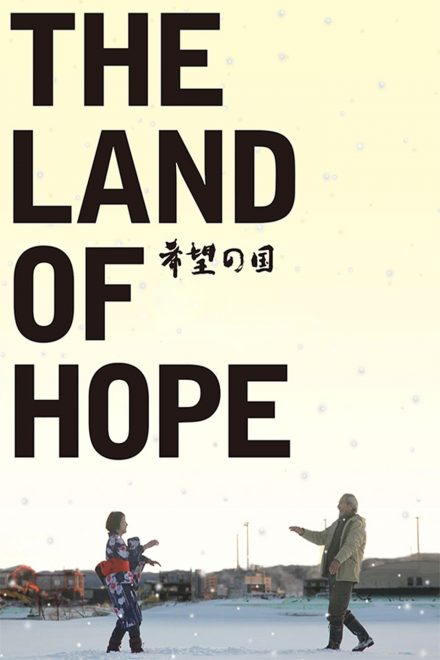 The Land of Hope (Sub-ITA) (2012)