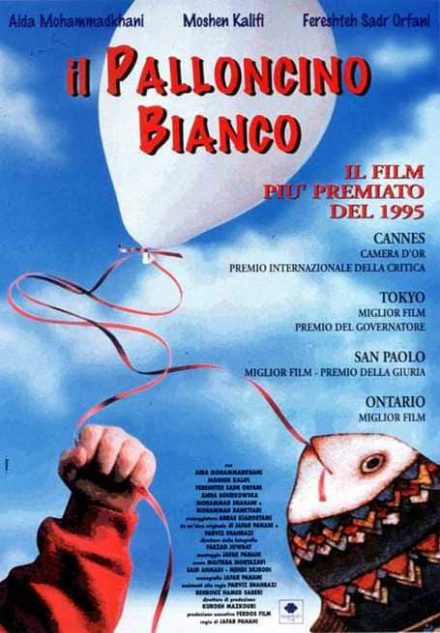 Il palloncino bianco (1995)