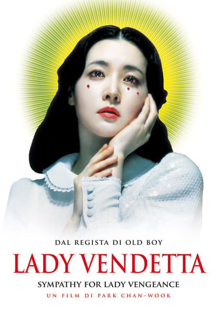 Lady Vendetta (2005)