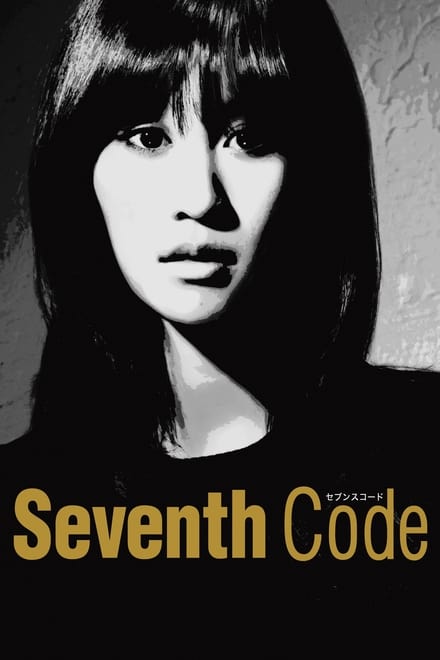 Seventh Code (Sub-ITA) (2013)