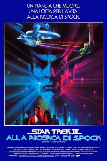 Star Trek 3 – Alla ricerca di Spock [HD] (1984)