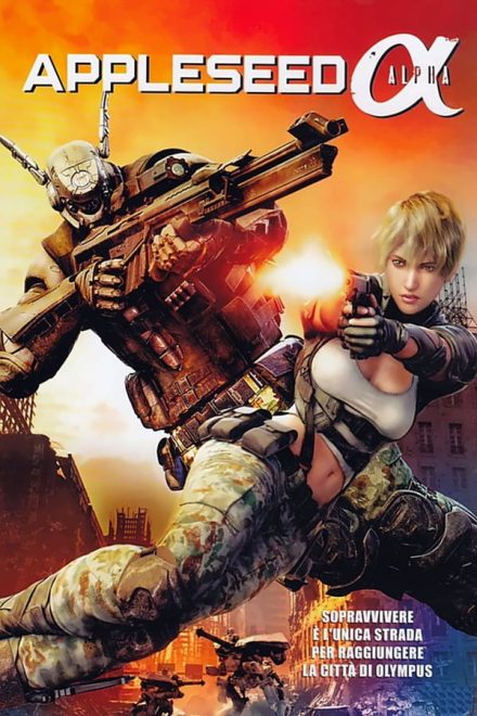 Appleseed Alpha (2014)