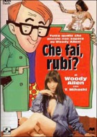 Che fai, rubi? (1966)