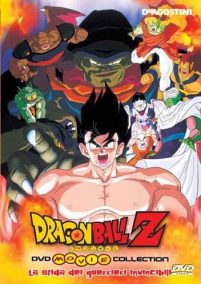 Dragon Ball Z – La sfida dei guerrieri invincibili (1991)