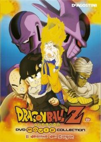 Dragon Ball Z – Il destino dei Saiyan (1991)