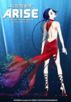 Ghost in the Shell Arise: Border 3 – Ghost Tears (Sub-ITA)