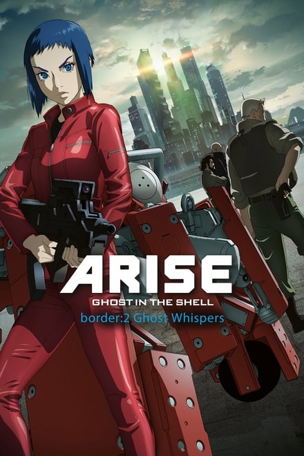 Ghost in the Shell: Arise – Border 2: Ghost Pain (2014)